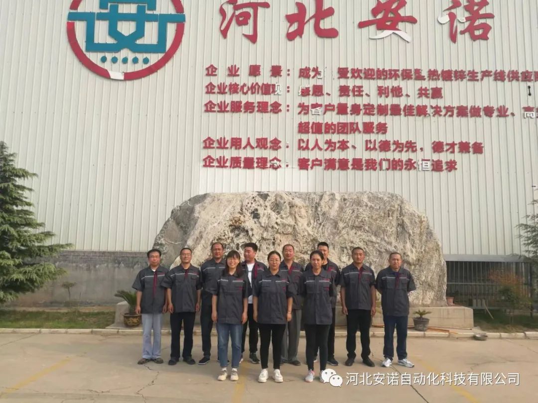 安邦定前程，信諾走天下，五星紅旗飄，回首新年期